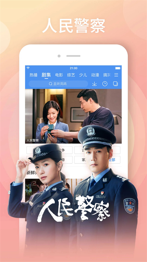 柯基追着机械萤火虫撞翻发光颜料罐壁纸