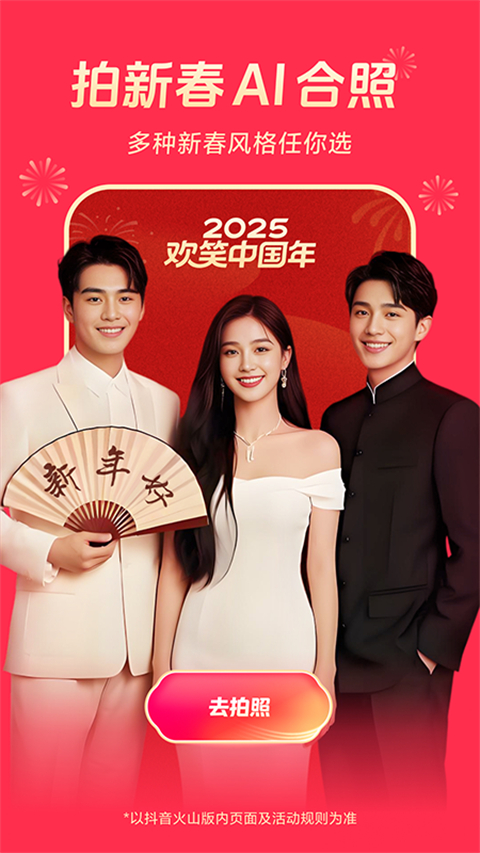 狐狸蜷缩在大象鼻尖的发光茧房中壁纸