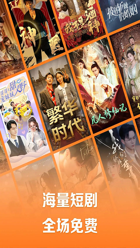 獐子嗅花引爆星尘花雨壁纸