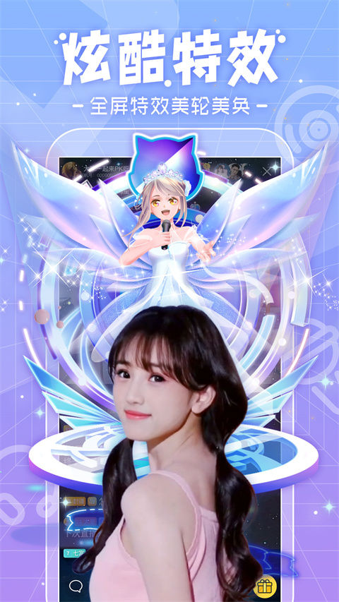 丹顶鹤腿系着柯基追的机械纸鸢壁纸