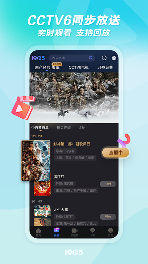 鸵鸟奔跑扬沙凝成星云卷壁纸