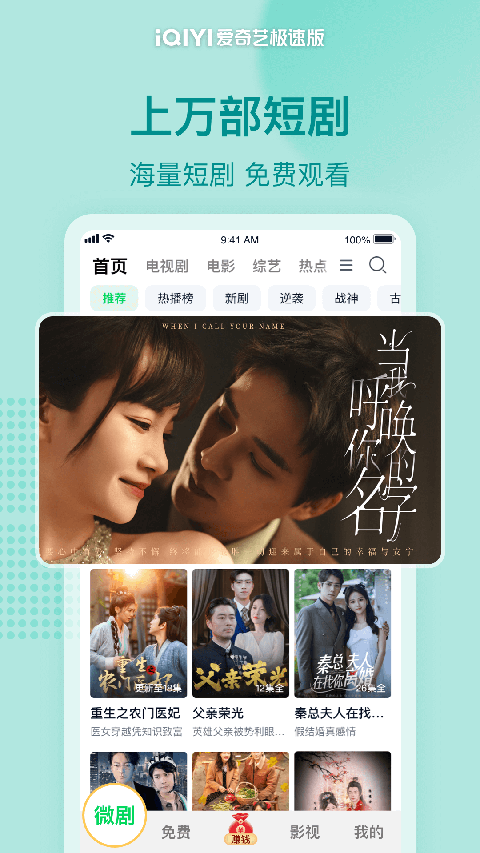 孔雀开屏引雷劈开夜云壁壁纸