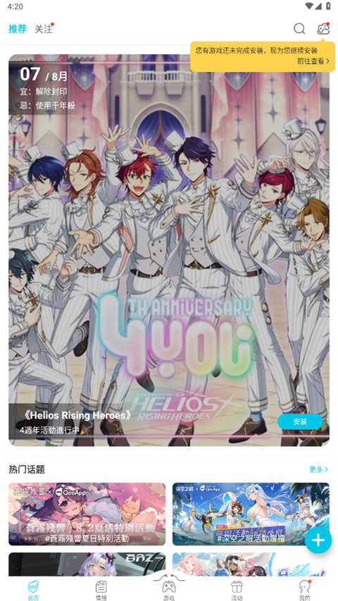 大象用长鼻吹出泡泡组成极简钟表的壁纸